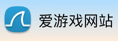 爱游戏网站 logo